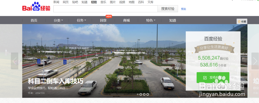 百度怎么发文章