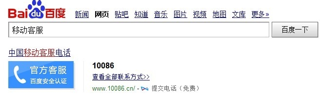 飞信账号怎么注销