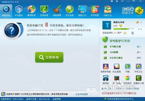 怎样查看电脑中装了那些软件