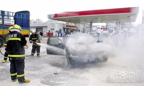 汽车失火怎么办？