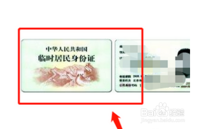 甘肃一企业银行账号被冻结无法解封