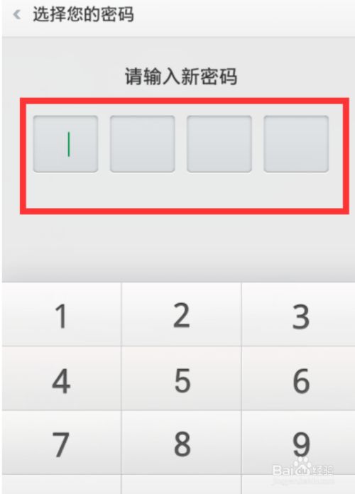 oppooppo手机忘记锁屏密码怎么办（oppo手机忘记锁屏密码怎么办）-第1张图片-潮百科