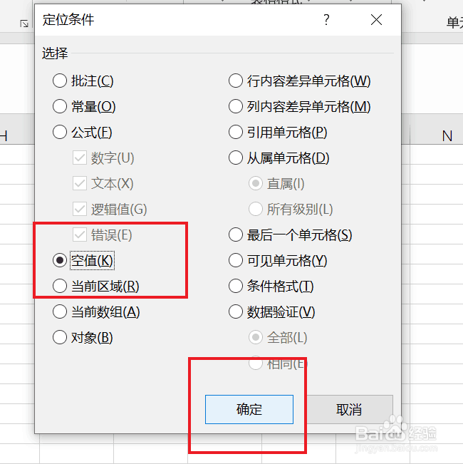 怎么用Excel求和