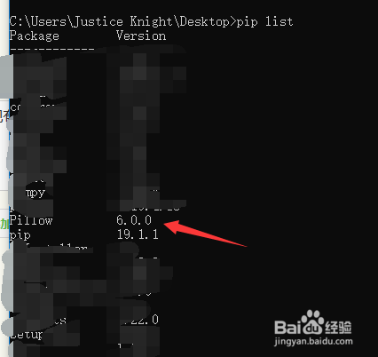 python怎么安装PIL模块,PIL模块的安装