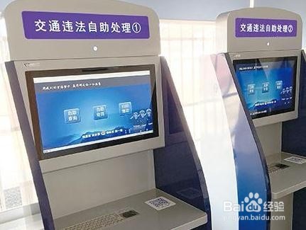 驾照销分新规定的注意事项