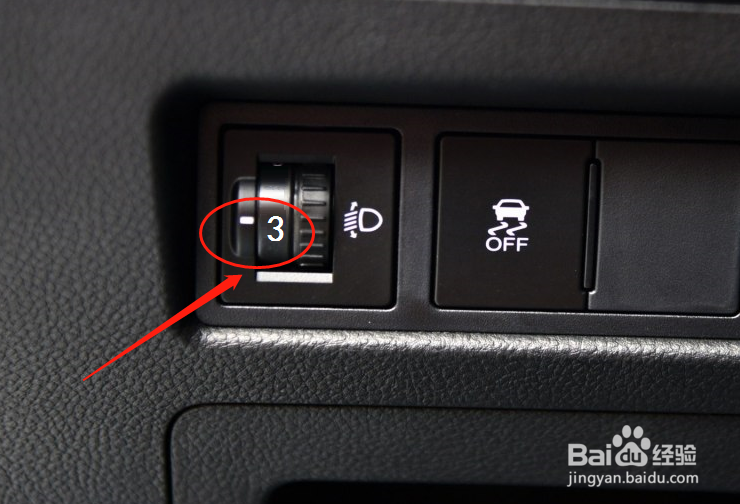 宝骏310大灯高度怎么调节