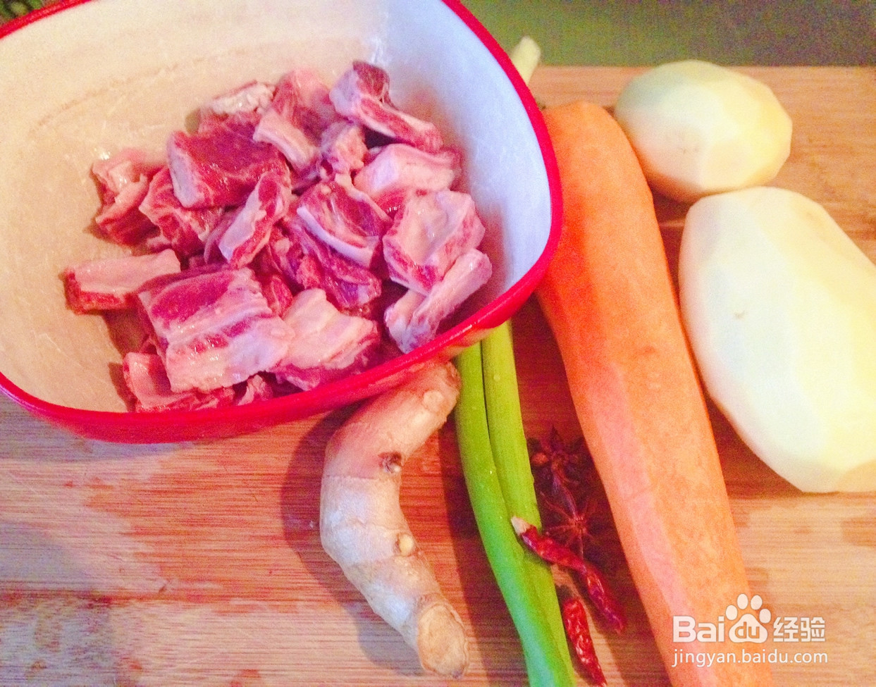 土豆胡萝卜炖牛腩的做法