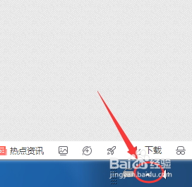 Win7系统操作小窍门