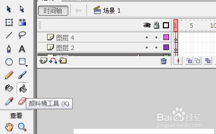 flash如何绘制一只卡通鱿鱼