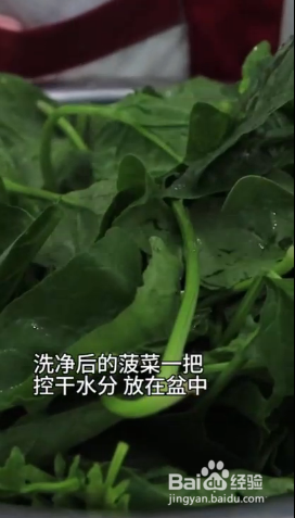 怎么做家常蒜泥蒸菠菜