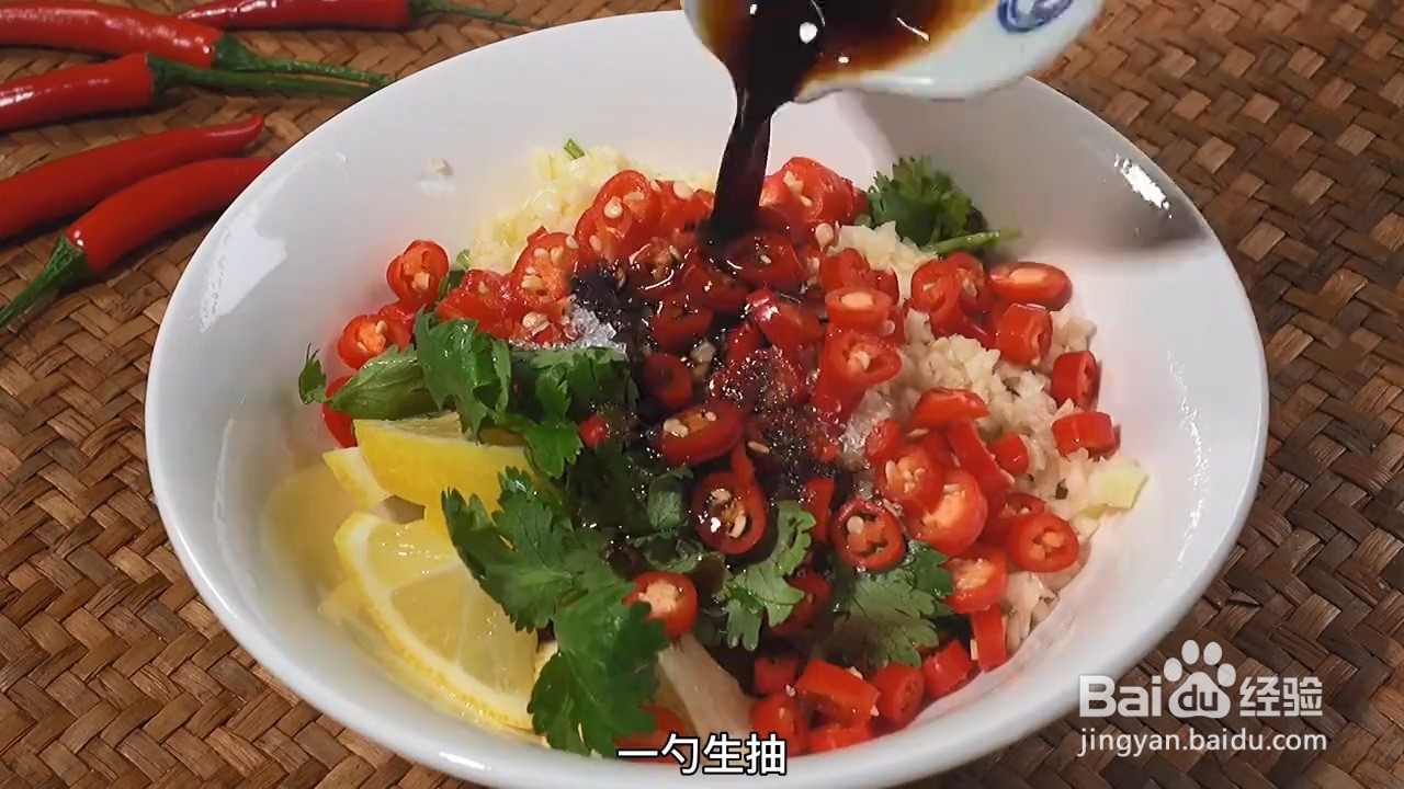 怎样做酸爽滑嫩开胃好吃的柠檬手撕鸡