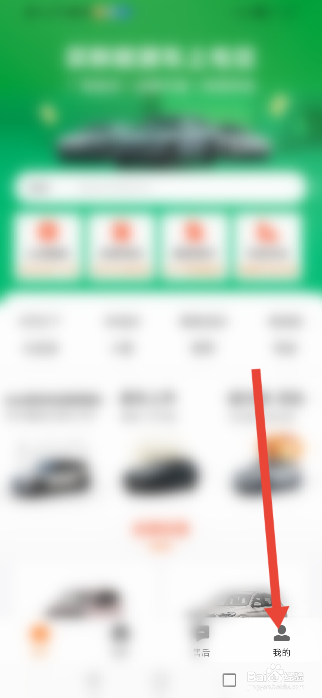 怎么查看毛豆新车网简介