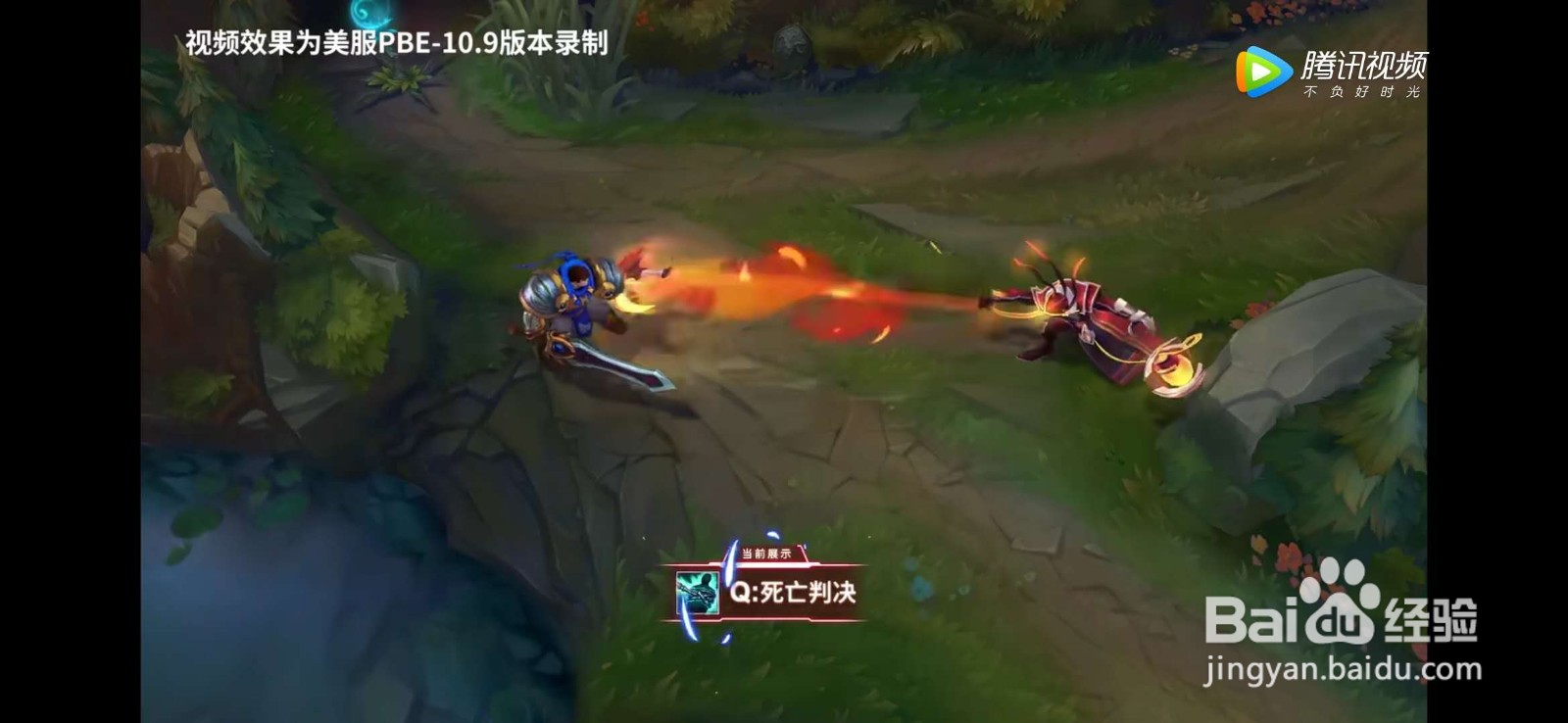 FPX锤石的冠军皮肤怎么样