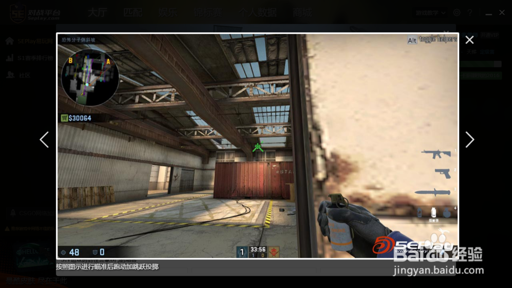 csgo死城之谜Cache警匪封烟教学