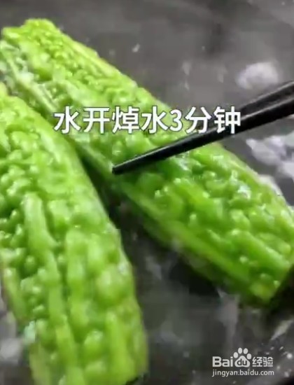 怎么做好吃的香蕉苦瓜片