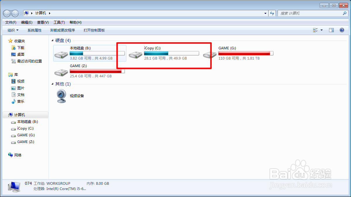 Administrator文件夹目录如何打开