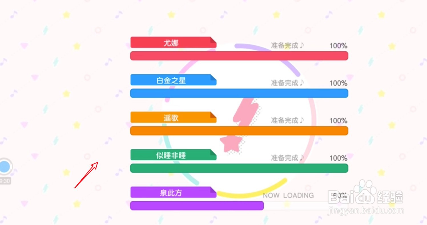 bang dream怎么玩