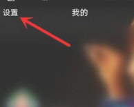 扣扣空间怎么注销