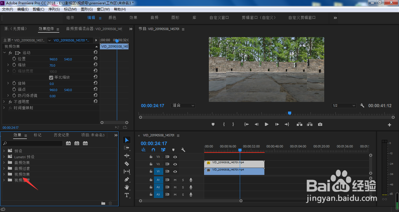pr视频怎样添加白色相框？