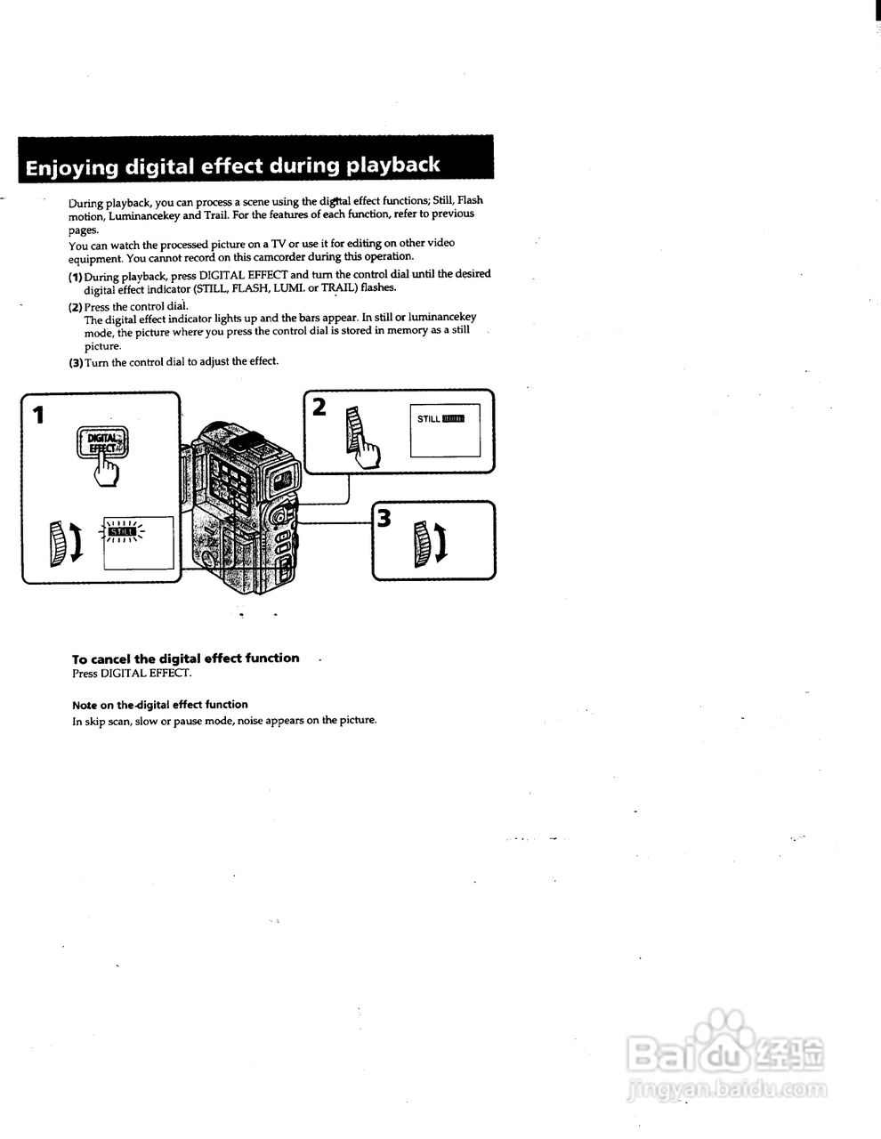 索尼DCR-PC1数码摄像机说明书:[6]