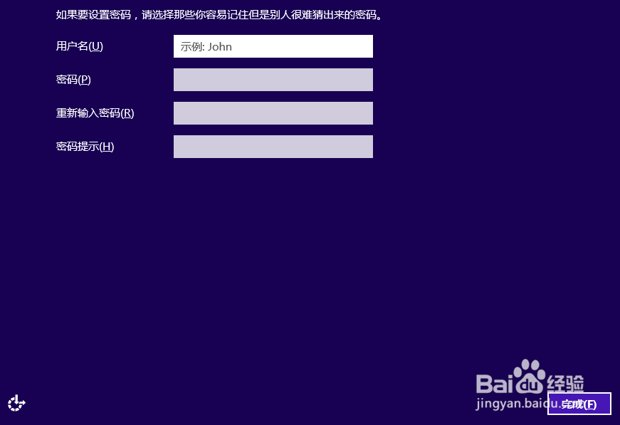 怎样装系统：[9]光盘安装win 8.1
