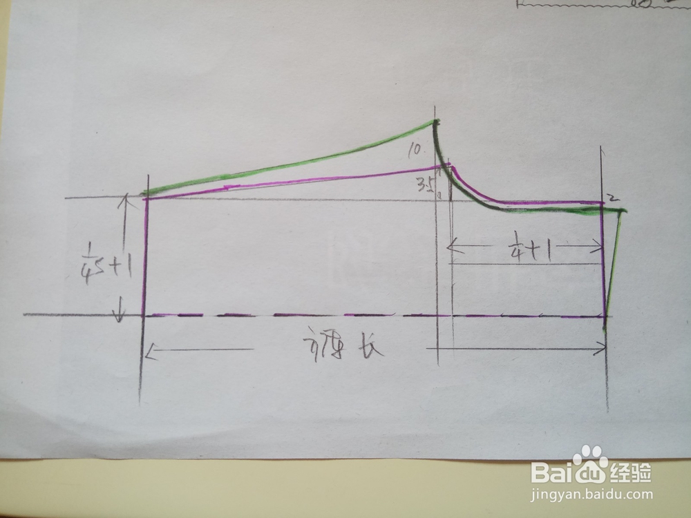 太极裤子的裁剪方法