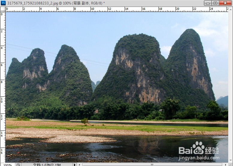 怎样用PS中的色阶处理图片太灰问题？