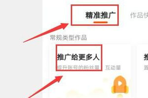 快手播放量上不去是怎么回事
