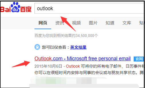 注册hotmail邮箱用什么格式