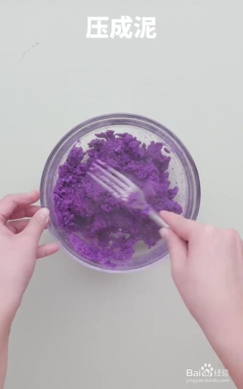 怎么做紫薯茶巾绞