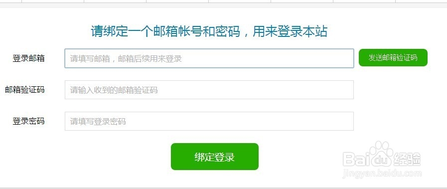 微信圈圈 - 微信公众号免费推广好去处