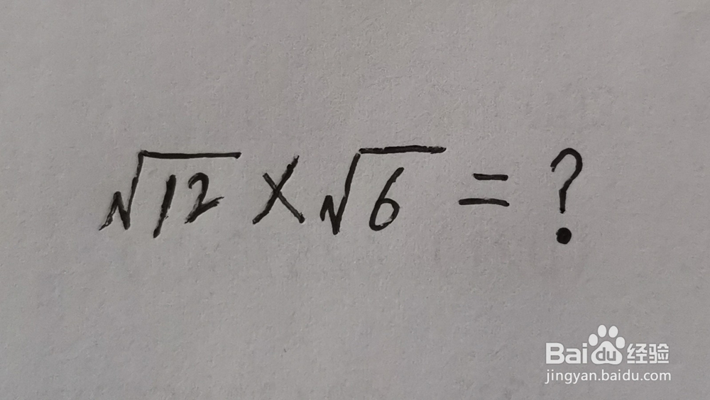 怎么计算平方根？