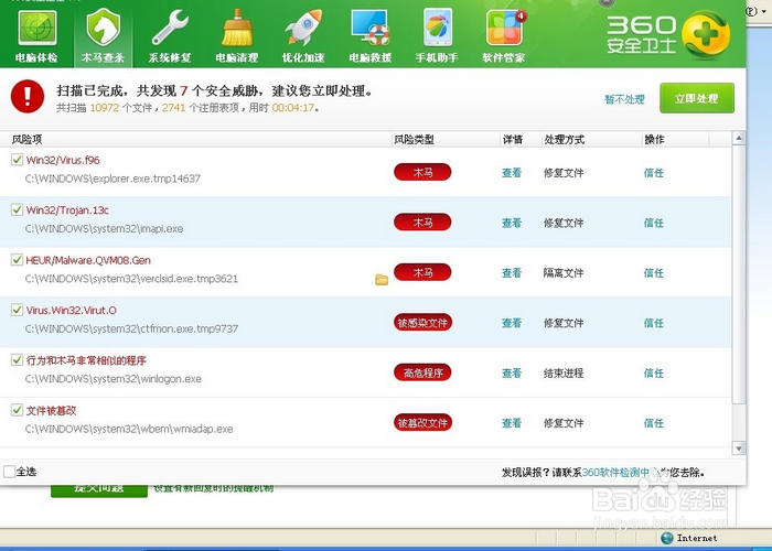 如何处理电脑常见内存问题