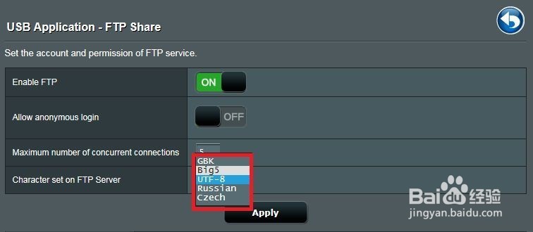 华硕68U怎么设置FTP