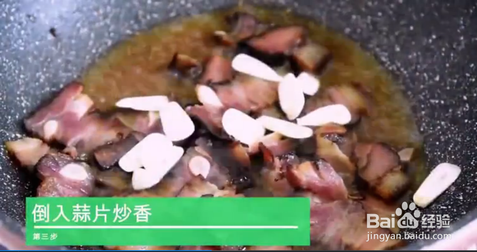 如何做芦笋炒腊肉