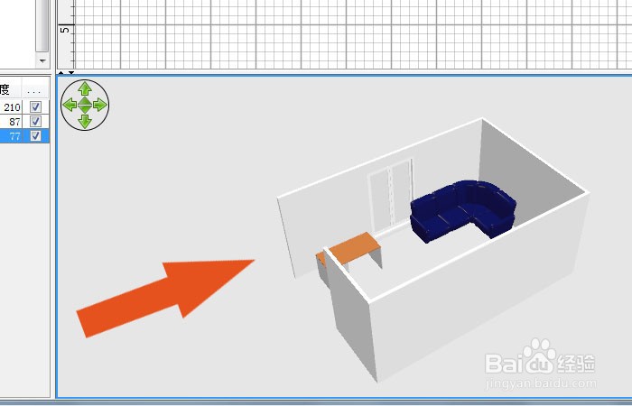 Sweet Home 3D软件中如何使用照相机工具