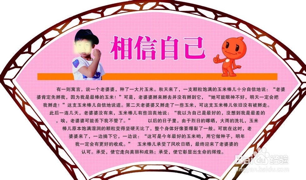 松原到张家界自驾游