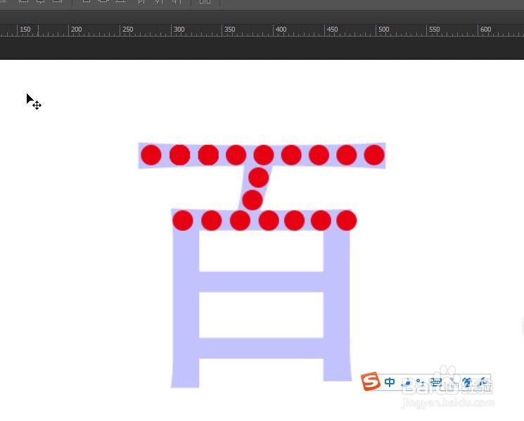 photoshop中制作个性化的文字圈圈组成