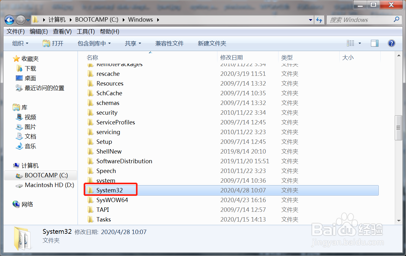 win7系统恢复出厂设置的步骤