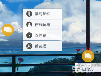 如何下载安装+使用SAO Utils