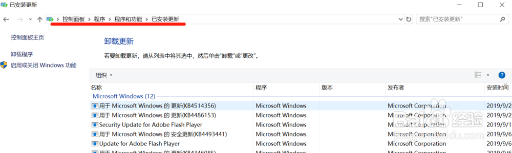 windows2016远程