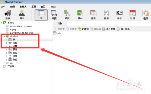 如何实现数据库字段大小写转换