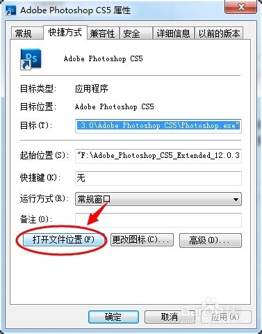 photoshop磨皮滤镜Topaz完全安装攻略
