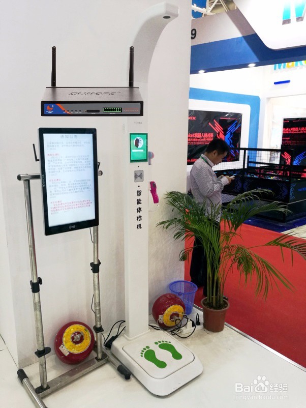 基于无线视频监控智慧校园联网解决方案