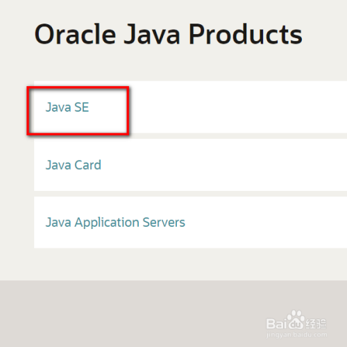 如何在Oracle官网找到并下载JDK8