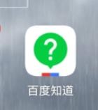 百度知道：开启我的回答可见