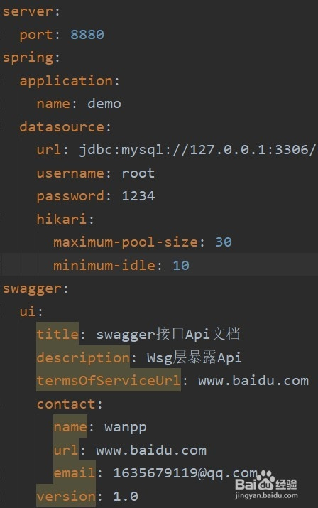 springboot整合log4j2打印彩色日志