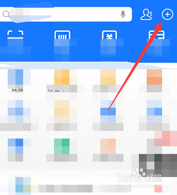 呼和浩特怎么刷支付宝乘公交