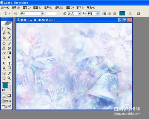 怎样在ps里面修改图片大小
