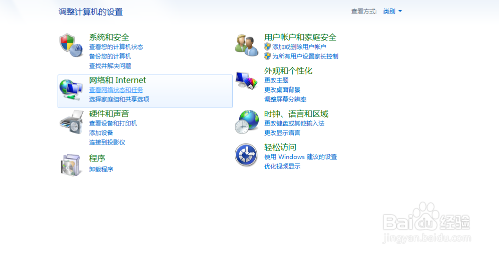 DOTA2更新停止不动解决方法